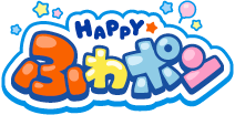 HAPPY☆ふわポン